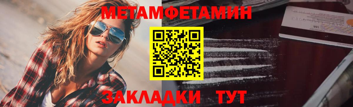 Тосно  АМФЕТАМИН 97%  Амфетамин  Вход с VPN 