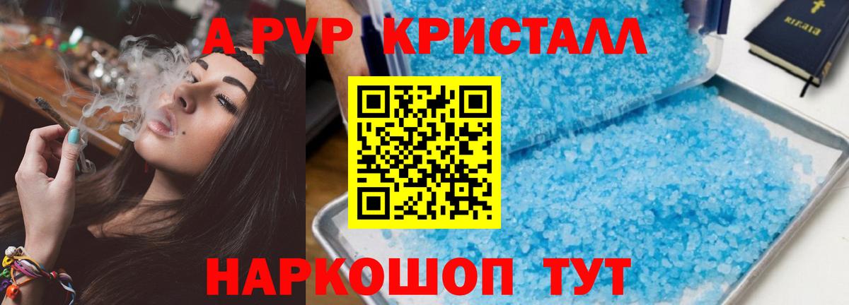 Alfa_PVP СК КРИС Тосно