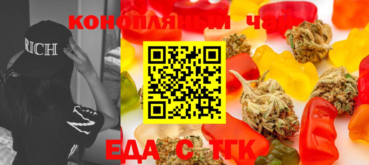 Canna-Cookies конопля  Вход с VPN  Тосно 