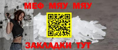 jwh Новокубанск