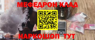 МДПВ Наро-Фоминск