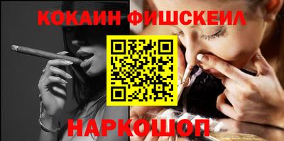 винт Нальчик