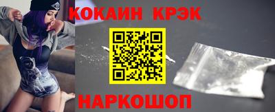 марки lsd Нарткала