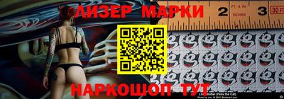 кокаин премиум Новозыбков
