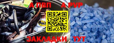 винт Нальчик