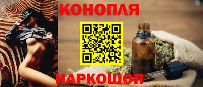 винт Нальчик