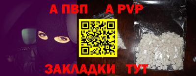 крисы Новодвинск