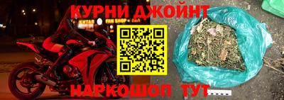 винт Нальчик