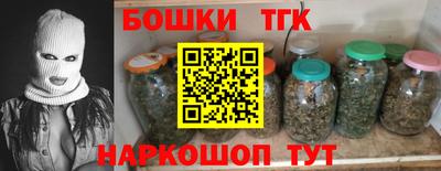 кокаин премиум Новозыбков