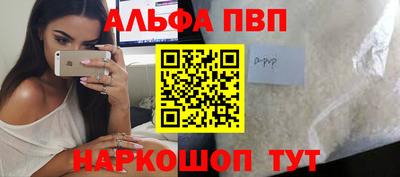 винт Нальчик