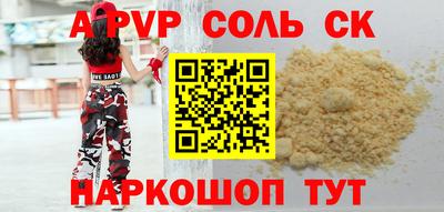 МДПВ Наро-Фоминск