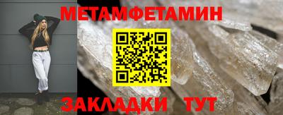 МДПВ Наро-Фоминск