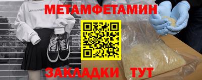 МДПВ Наро-Фоминск
