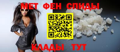 крисы Новодвинск