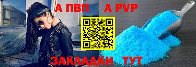 кокаин премиум Новозыбков