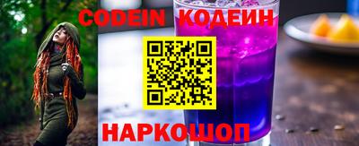 jwh Новокубанск