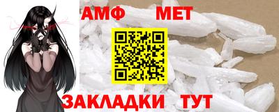 винт Нальчик