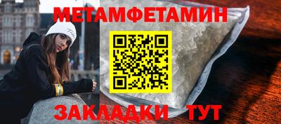 МДПВ Наро-Фоминск