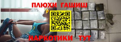 крисы Новодвинск