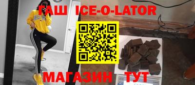 jwh Новокубанск