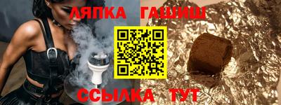 винт Нальчик