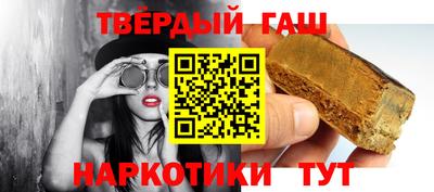 винт Нальчик