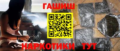винт Нальчик