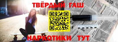 крисы Новодвинск