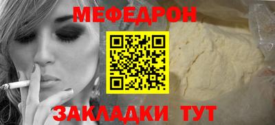 винт Нальчик