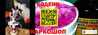 кокаин премиум Новозыбков