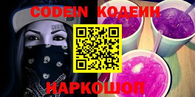кокаин премиум Новозыбков