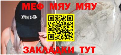 винт Нальчик