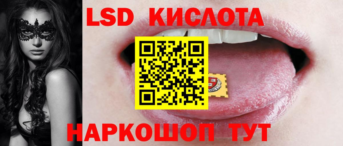 Лсд 25 экстази ecstasy  Вход с VPN  LSD-25 экстази кислота  Лсд 25 экстази  Тосно 