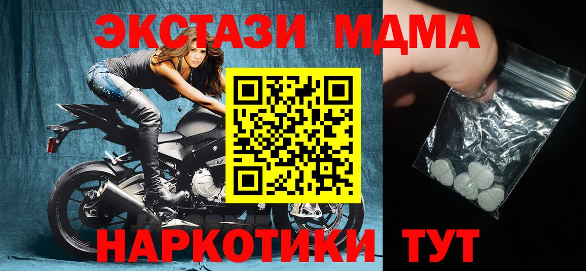 ГАШ  МЕФ   Марихуана  Где купить наркотики?  Тосно  Лсд 25  ЭКСТАЗИ  Вход с VPN  Кокаин  ГАШИШ 