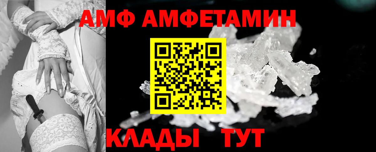 Альфа ПВП Тосно