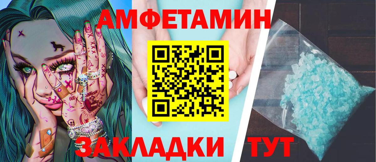 Первитин Декстрометамфетамин 99.9%  Первитин Декстрометамфетамин 99.9%  Вход с VPN  МЕТАМФЕТАМИН  Тосно 