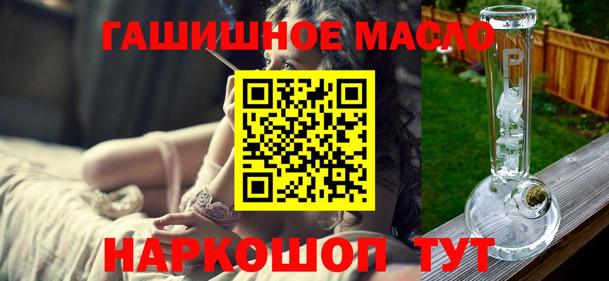 ТГК Wax  ТГК Wax  Вход с VPN  Тосно 