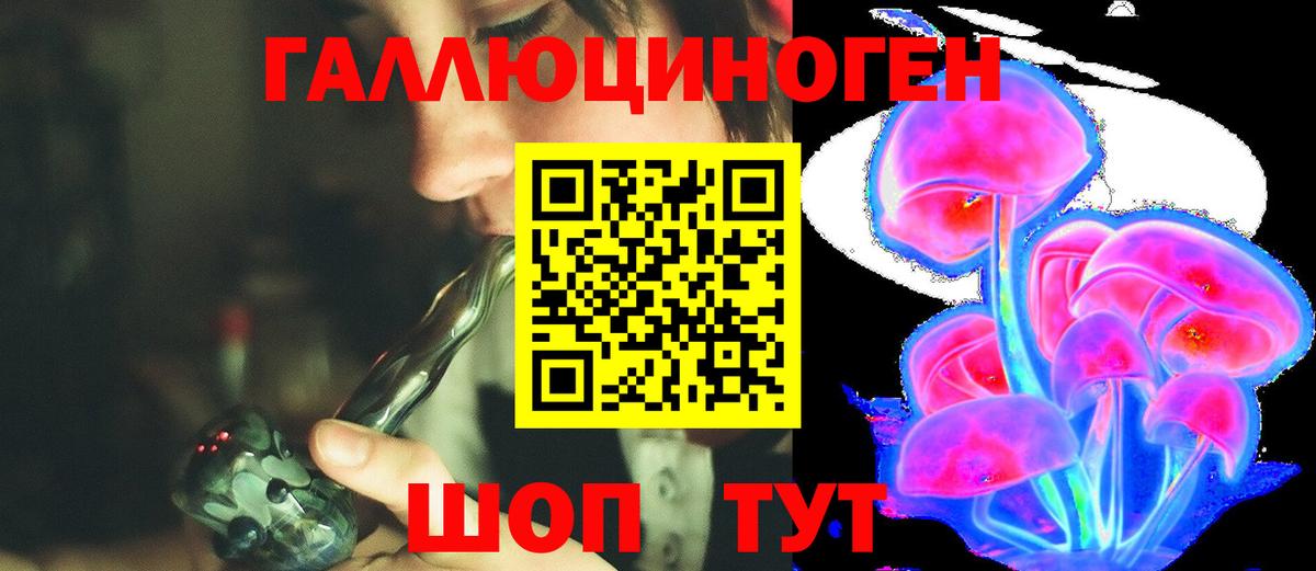 Псилоцибиновые грибы мухоморы Тосно