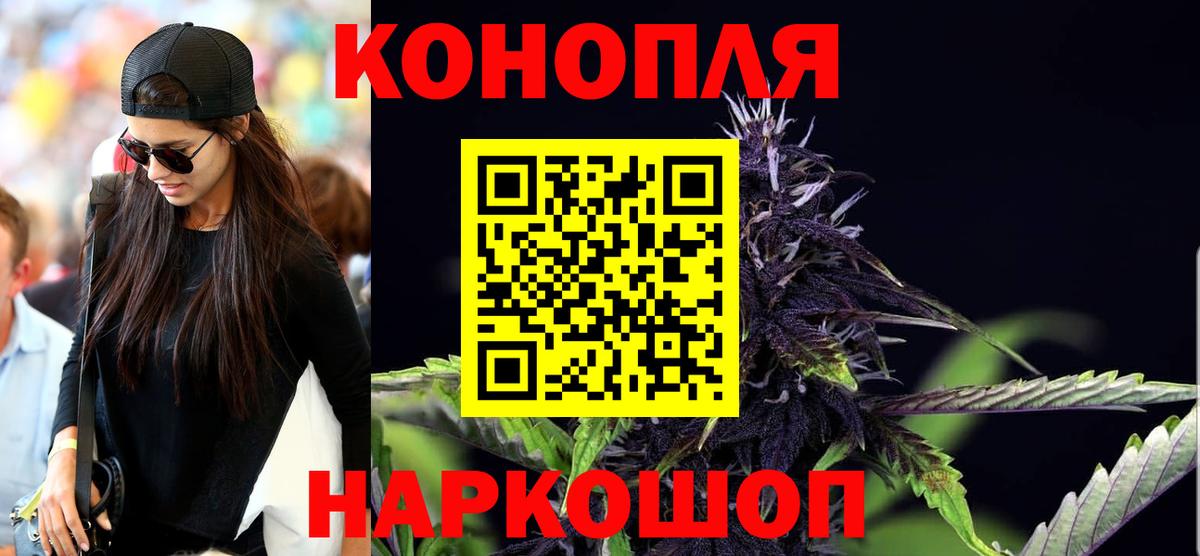 Марихуана марихуана Тосно